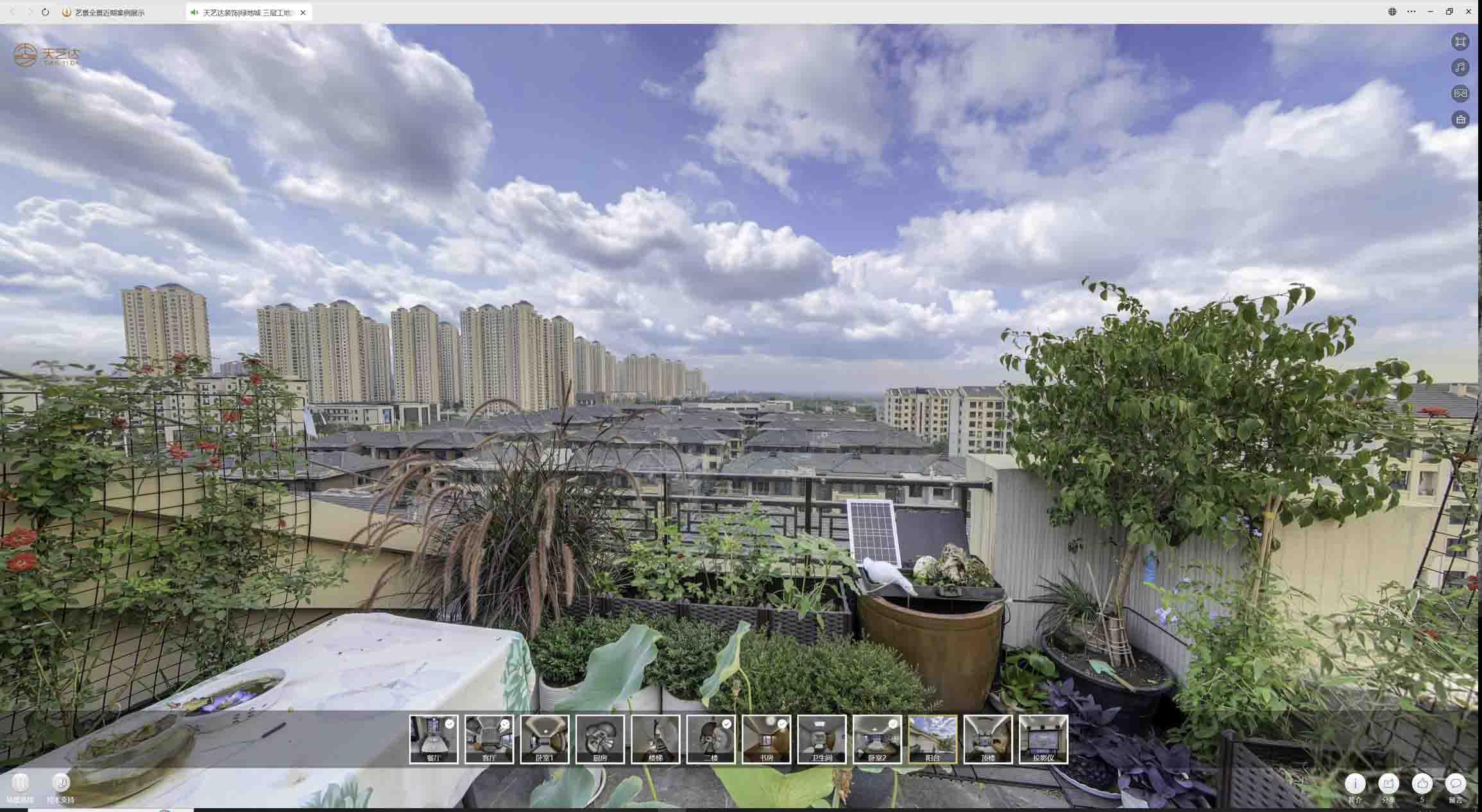 谢家集喻德江陶瓷馆